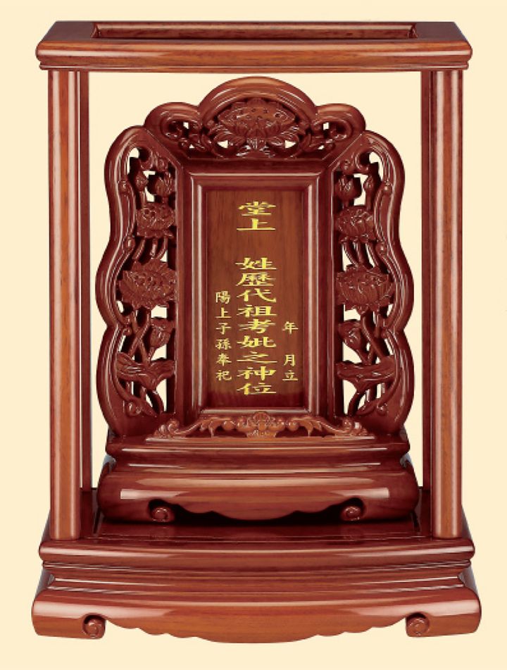 花梨木九品蓮祖先龕