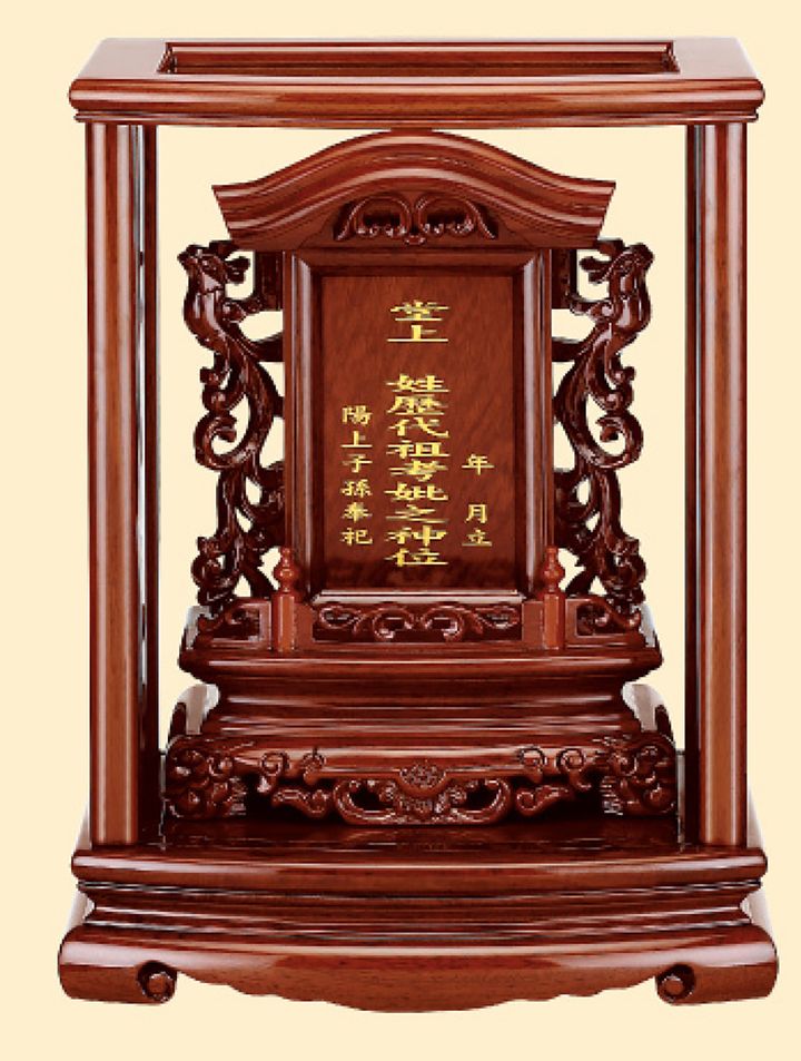 花梨木雙鳳祖先龕