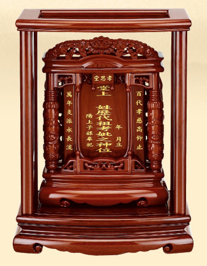 花梨木雙柱祖先龕