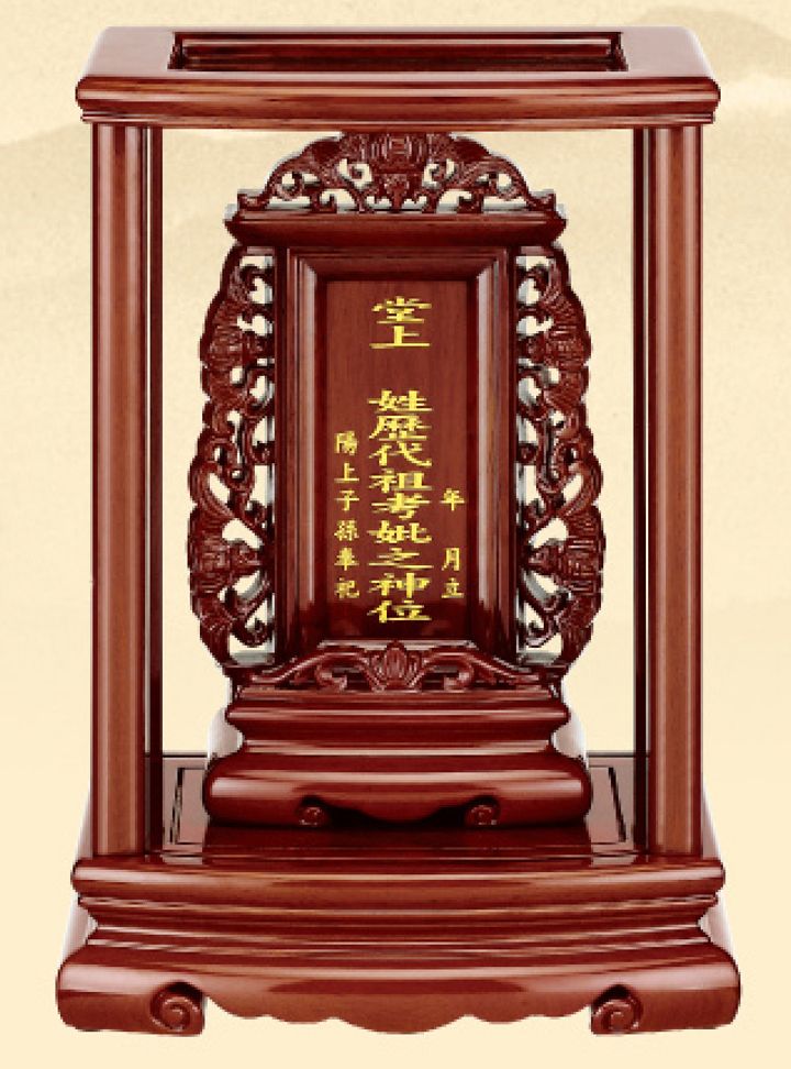 花梨木五福祖先龕