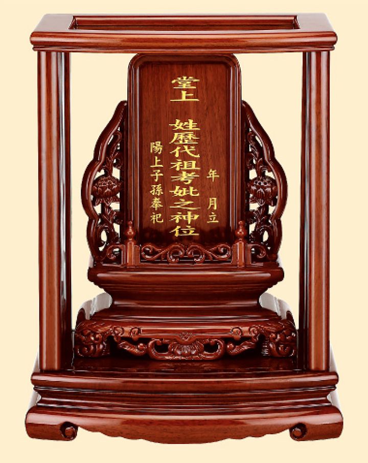 花梨木吉祥祖先龕