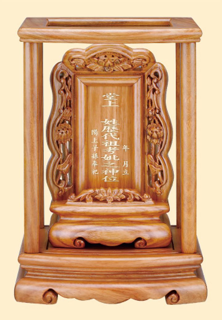 花梨木梢楠色九品蓮祖先龕