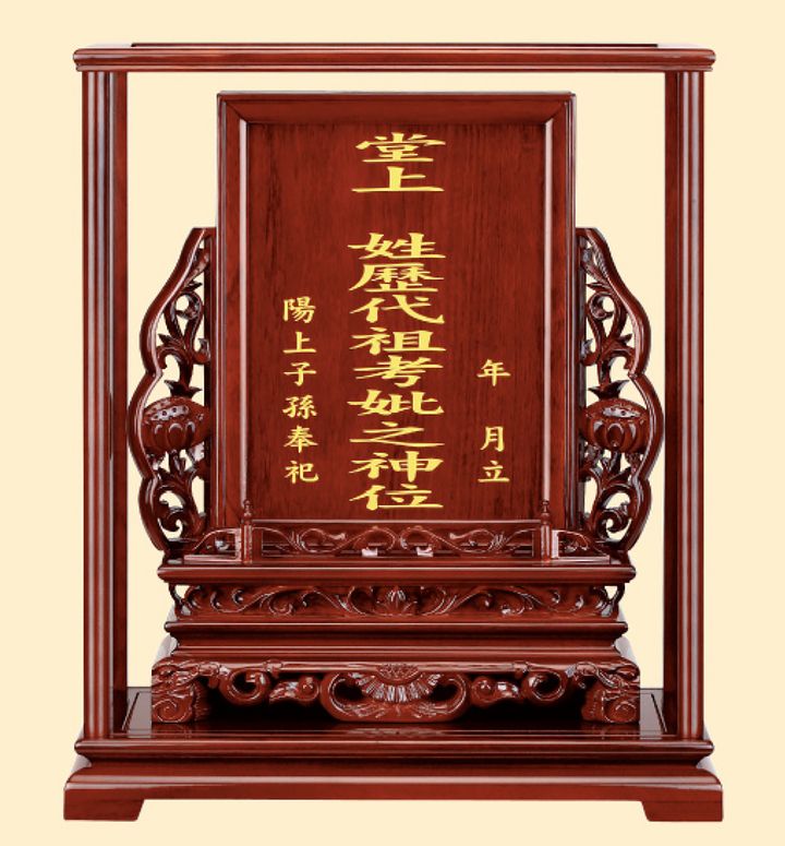 花梨木大古牌祖先龕