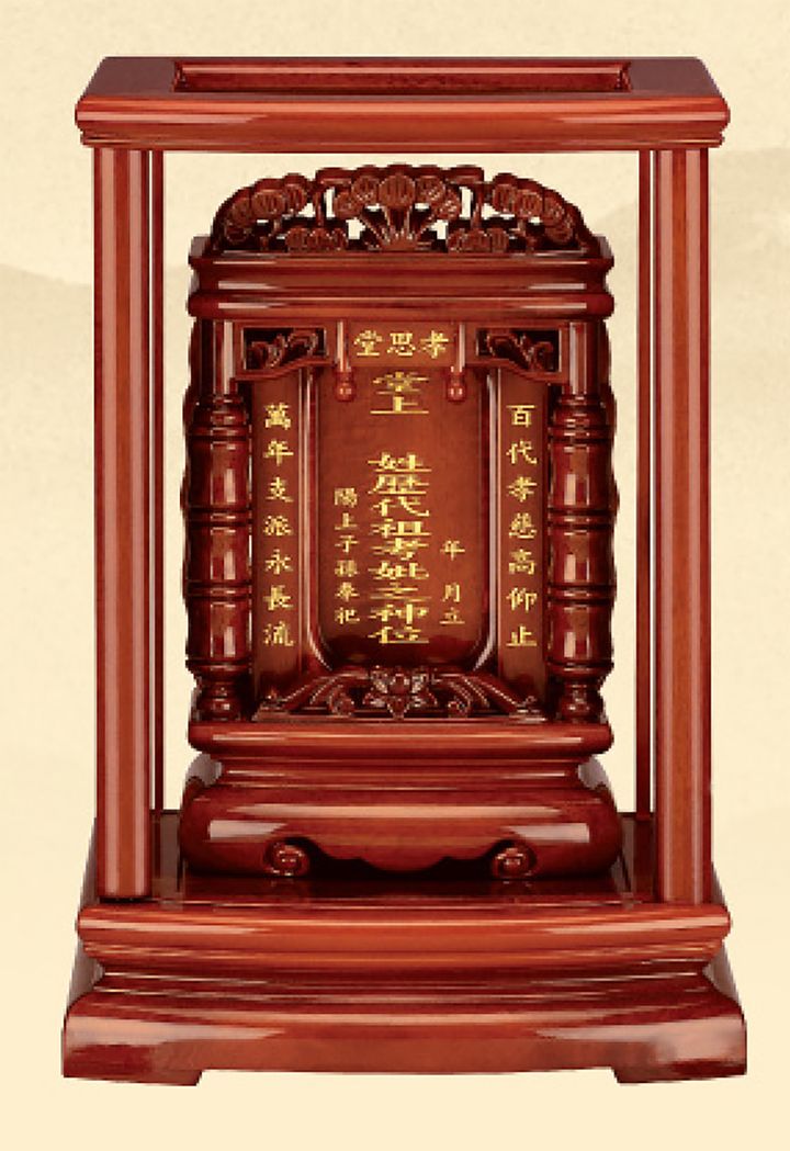 烏心石松竹祖先龕