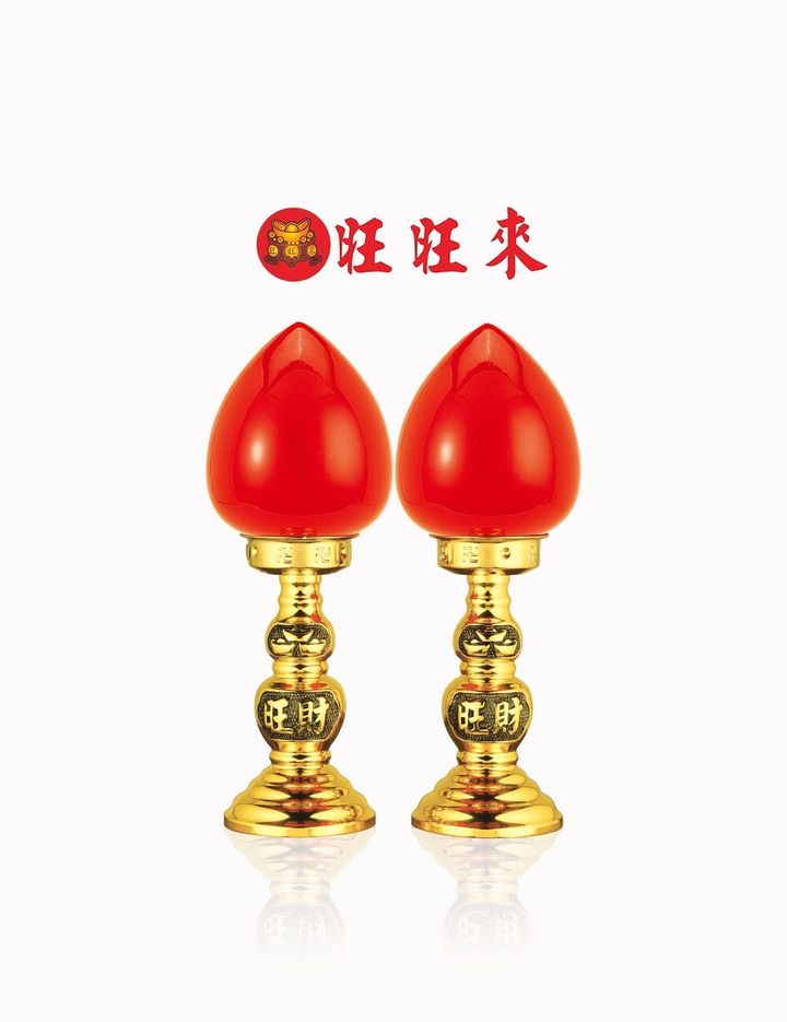 元寶財旺燈-2-2