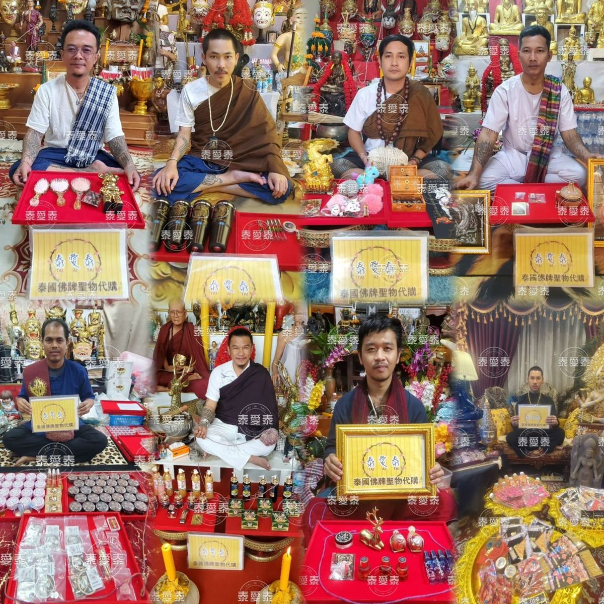 泰愛泰🇹🇭TAI AI TAI（泰国圣物代购） | 泰愛泰 TAI AI TAI