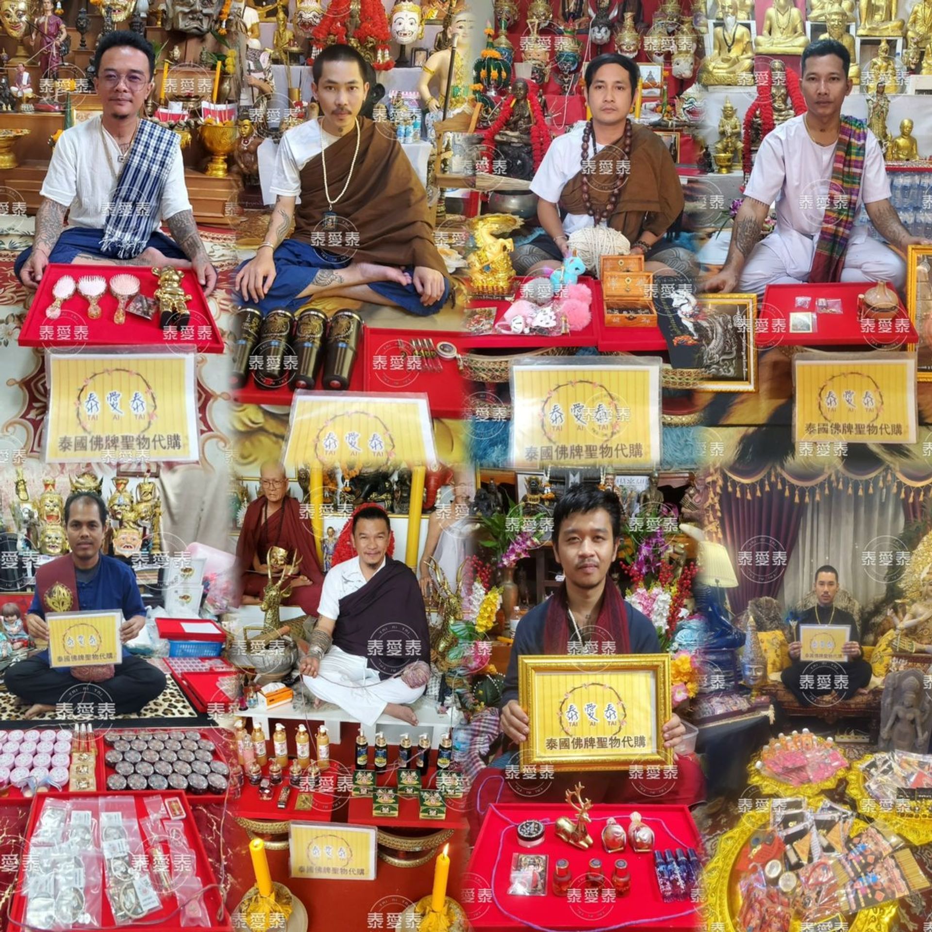 泰愛泰🇹🇭TAI AI TAI（泰国圣物代购） | 泰愛泰 TAI AI TAI