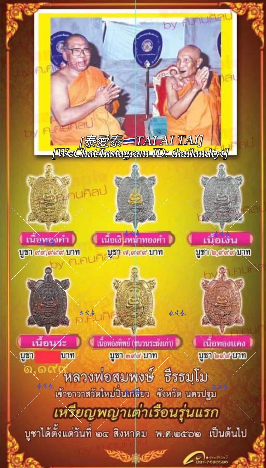 37814259.jpg?width=480