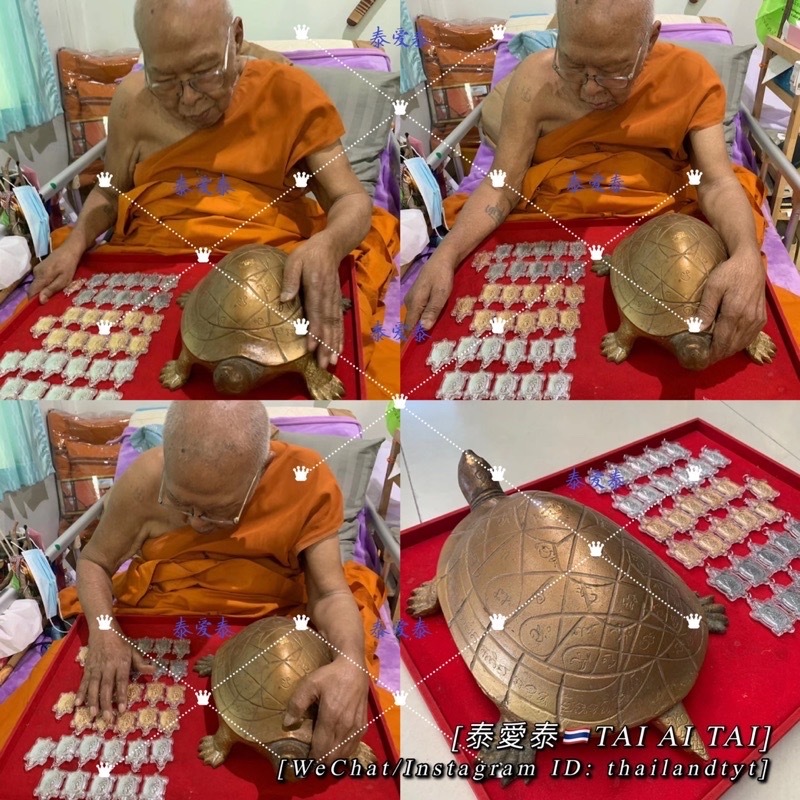 泰爱泰🇹🇭泰国圣物代购】龙婆宋蓬BE.2562 善迦财招财龟LP Sompong
