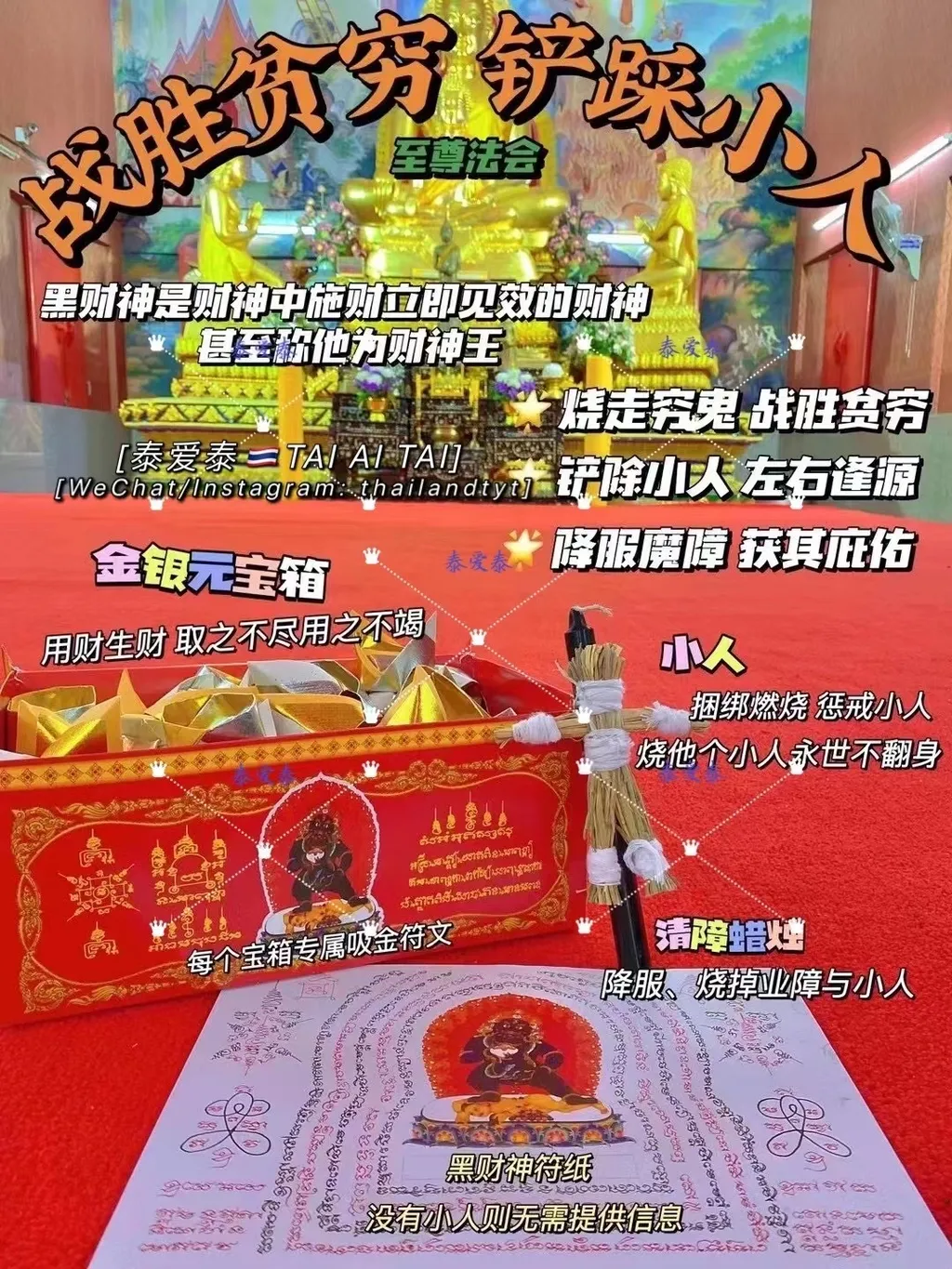66C6002D-592C-4626-A922-5E44863CCFEC.jpeg