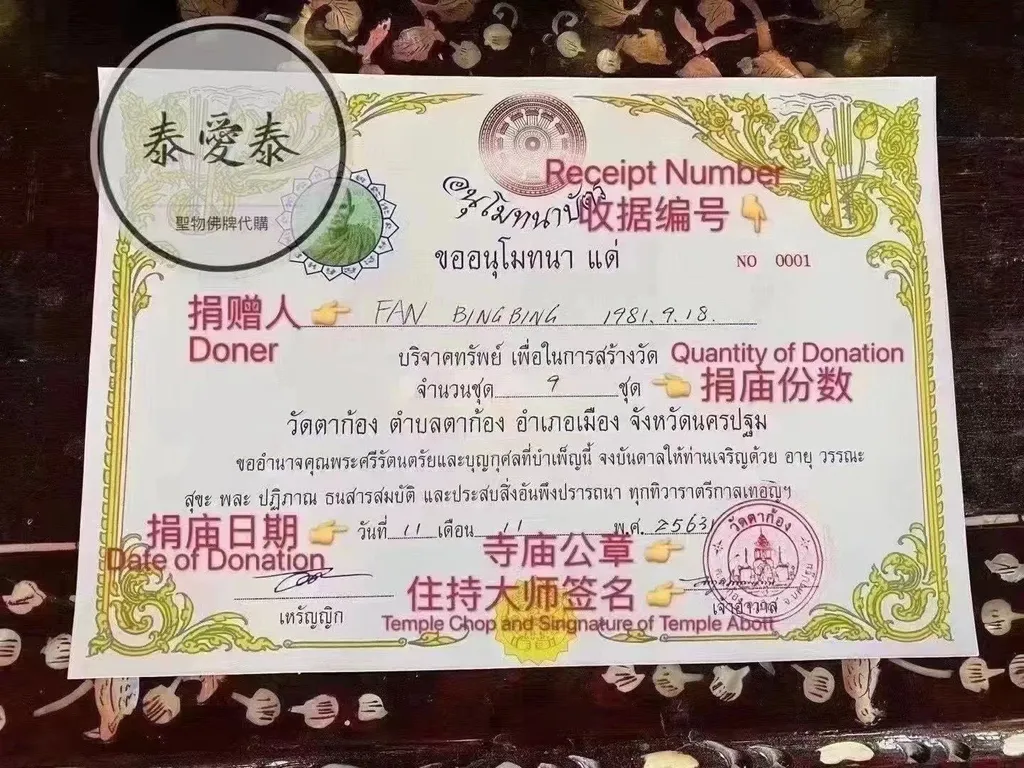 44968805