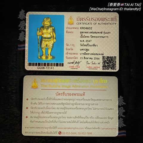 IMG_8799-1713726387441