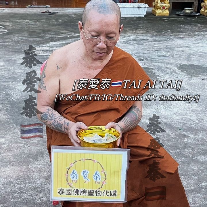 81901049