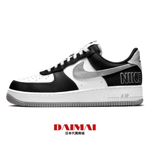 Nike Air Force 1 黑灰白 灰勾 NIKE壓紋 嘻哈文化 AF1 影子 潮流 休閒鞋 CT2301-001