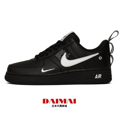 Nike Air Force 1 Utility 黑色 白勾 拼接 雙勾 男女鞋 休閒鞋 質感皮革 AJ7747-001 
