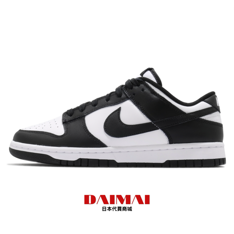 Nike Dunk Low Panda 黑白熊貓 低筒 經典款 皮革 休閒復古 潮流 板鞋 男女鞋 DD1391-100