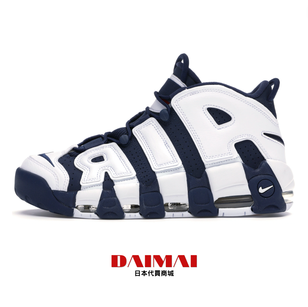 Nike Air More Uptempo 414962-104 – DAIMAI 日本代購商城