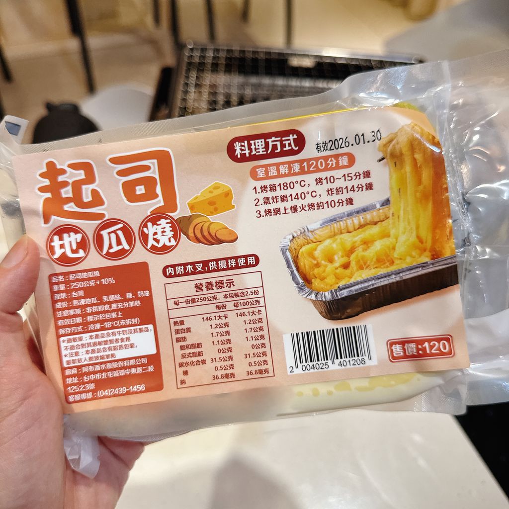 image_15ADDB50-9FD7-483F-A8E5-86FF17F4595F_1757280041