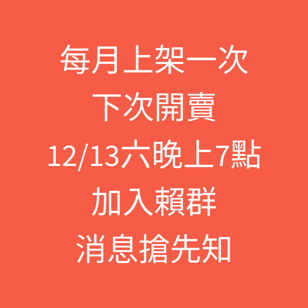 image_AD38C8BB-679A-4B24-AD2A-40C349FFD66D_1765365237