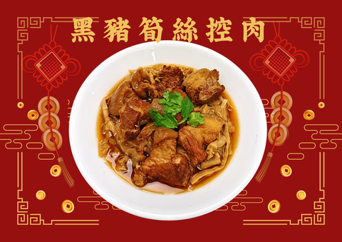 Red Illustrative Lunar New Year Menu (1)