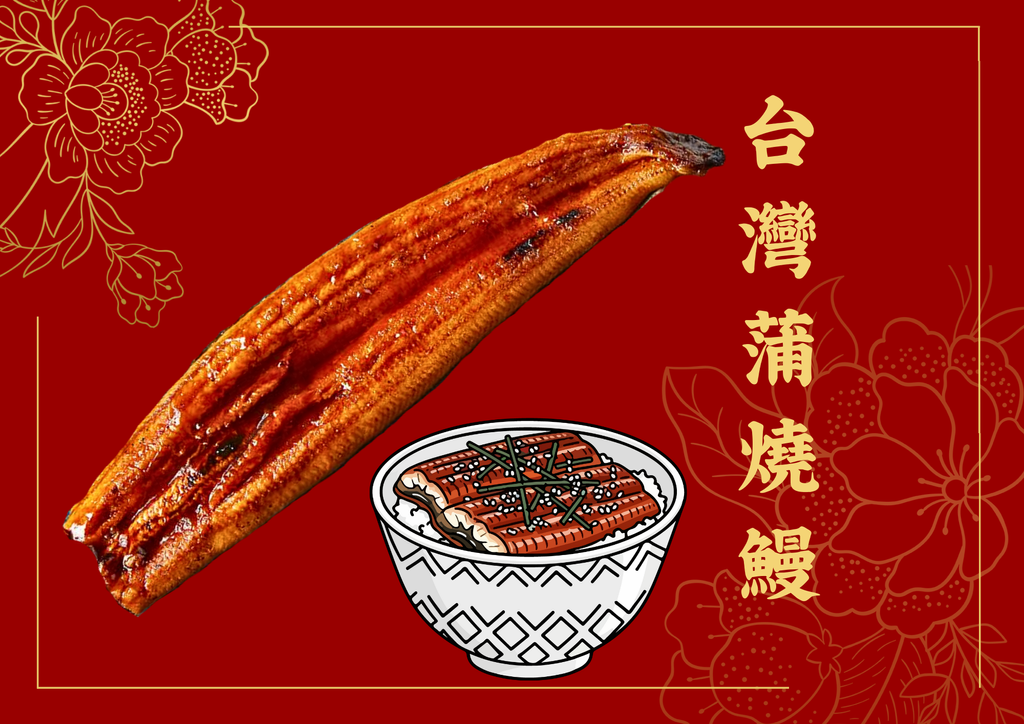 Red Gold Elegant Floral Lunar New Year Menu