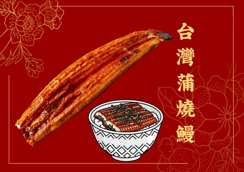 Red Gold Elegant Floral Lunar New Year Menu