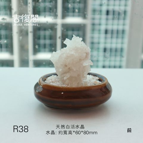 R37-42-天然活水晶-05.jpg