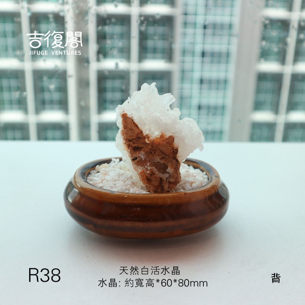 R37-42-天然活水晶-06.jpg