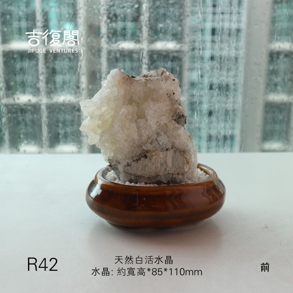 R37-42-天然活水晶-21.jpg
