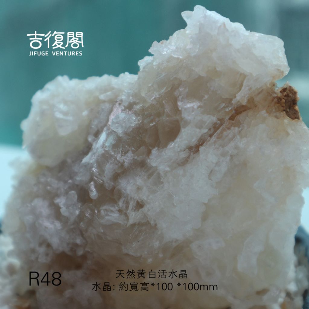 R43-48-天然活水晶a-26.jpg