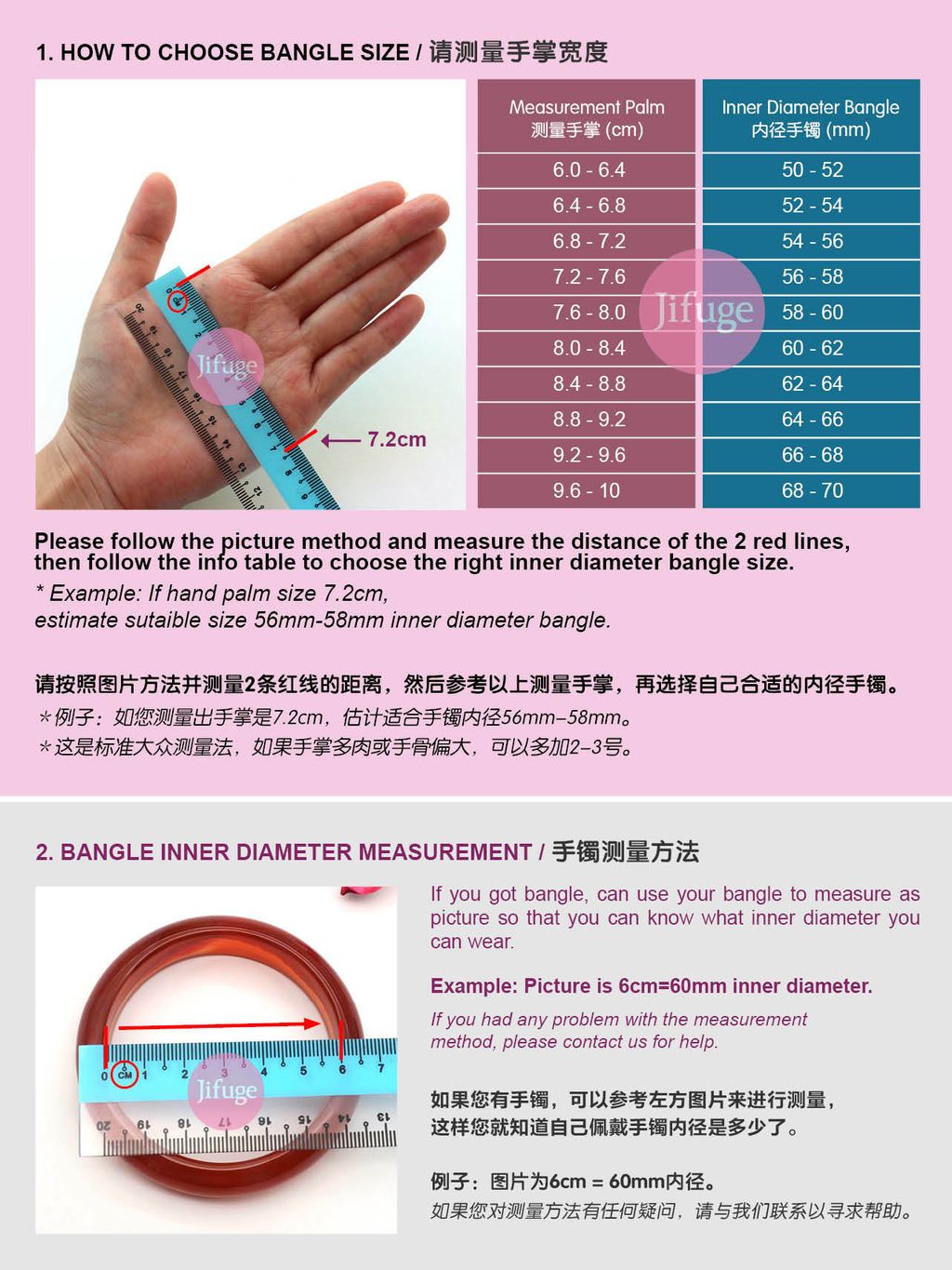 Hand & Bangle measurement website-Chi&Eng-2020