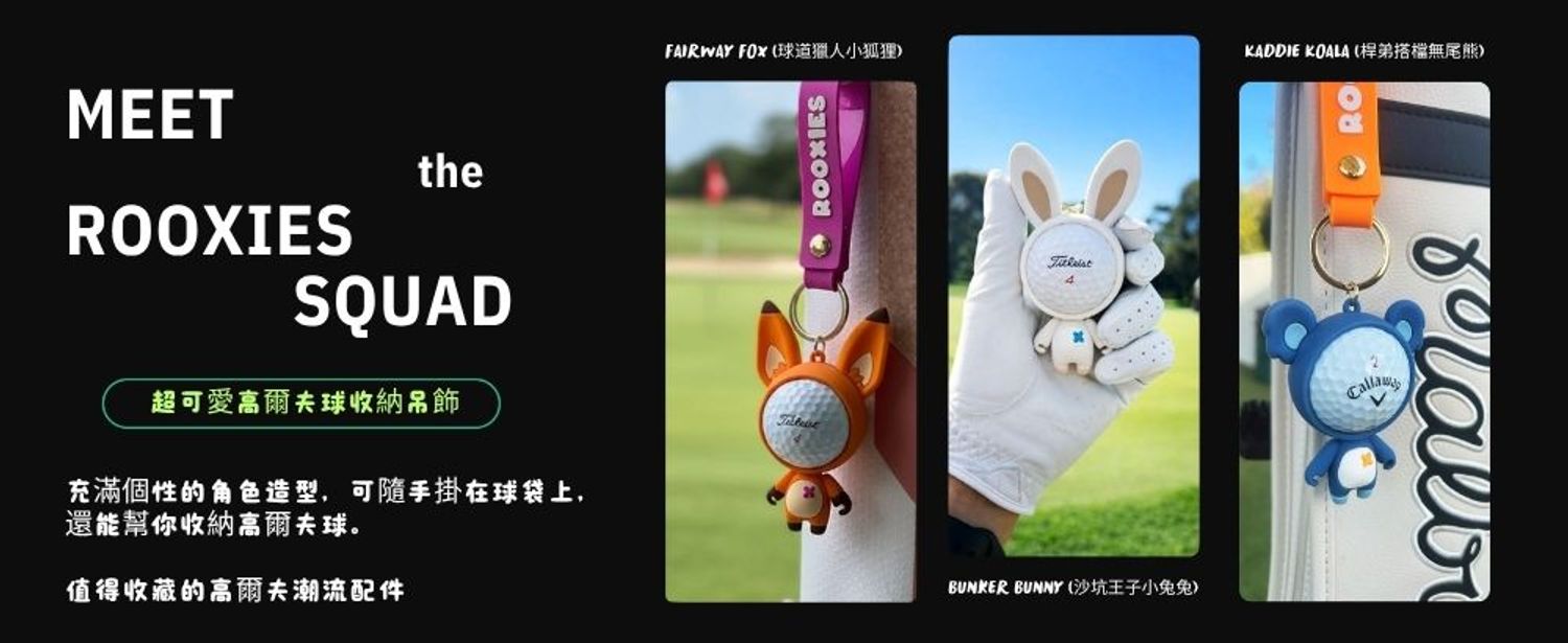 19 PARS | 