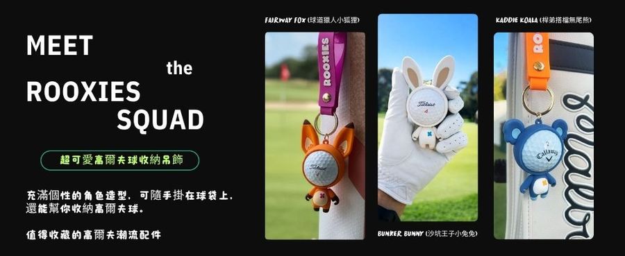 19 PARS | 