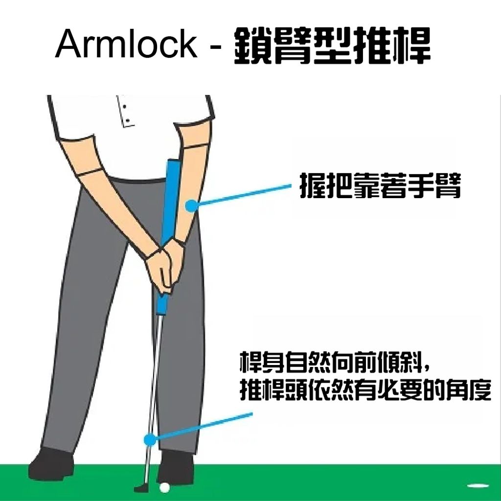 armlock-03
