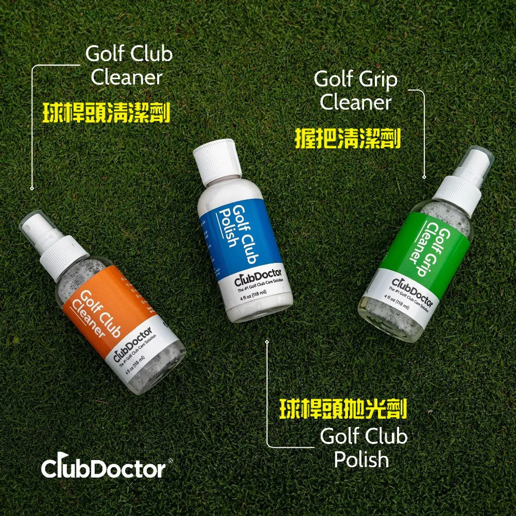 clubkit-02-02-02