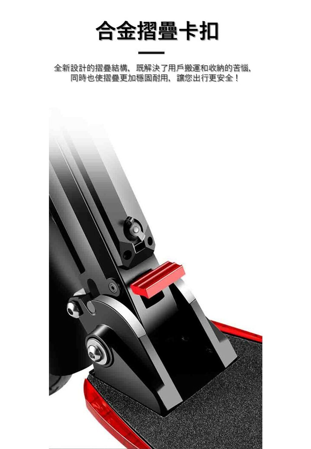 滑板車介紹圖－１.jpg