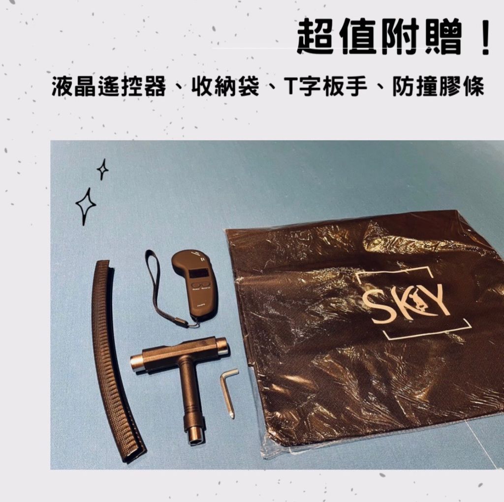附贈物品圖.jpg