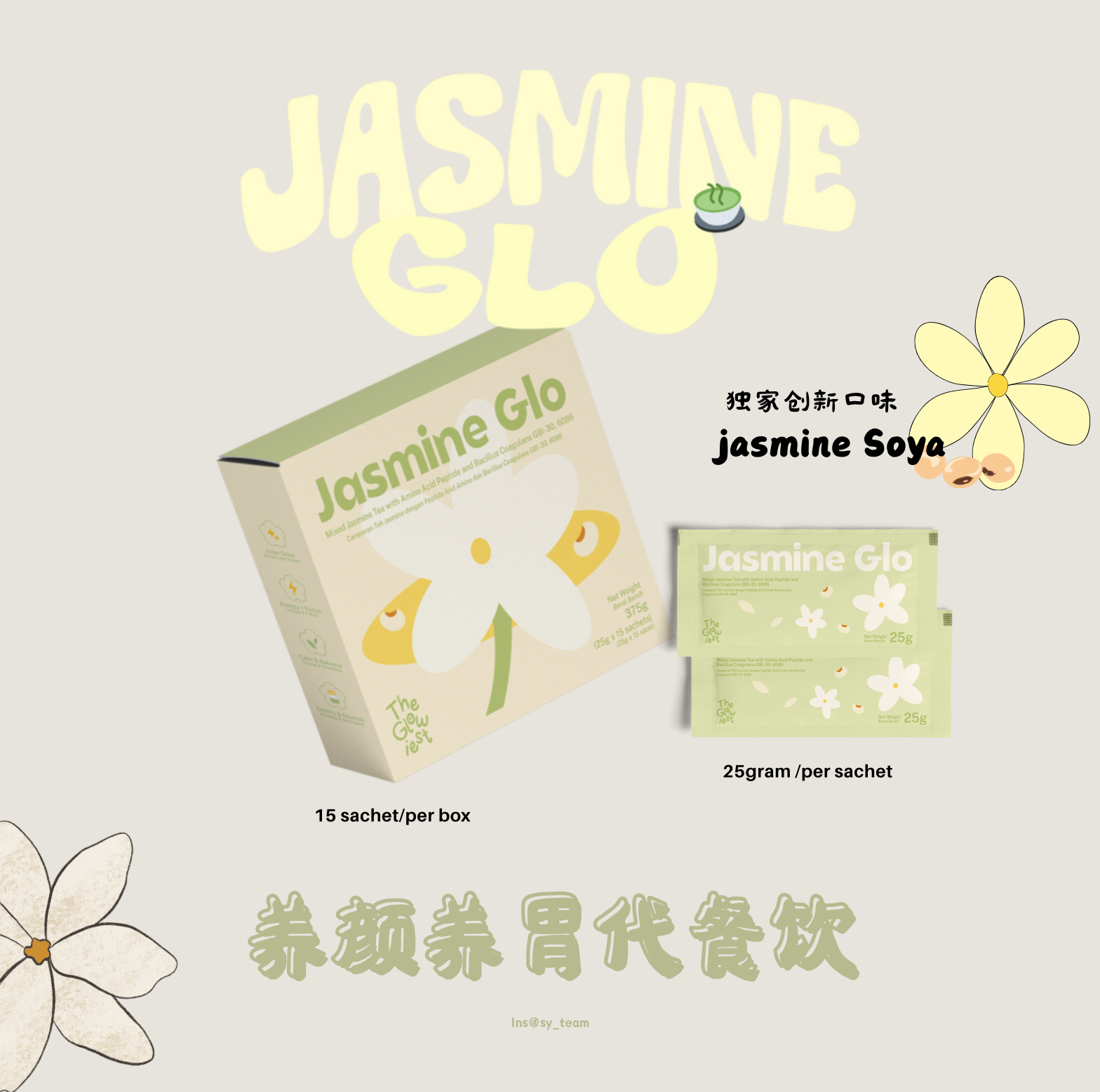 image_824F1F77-E910-4B2A-AD67-566B9E0D80FA_1761715825