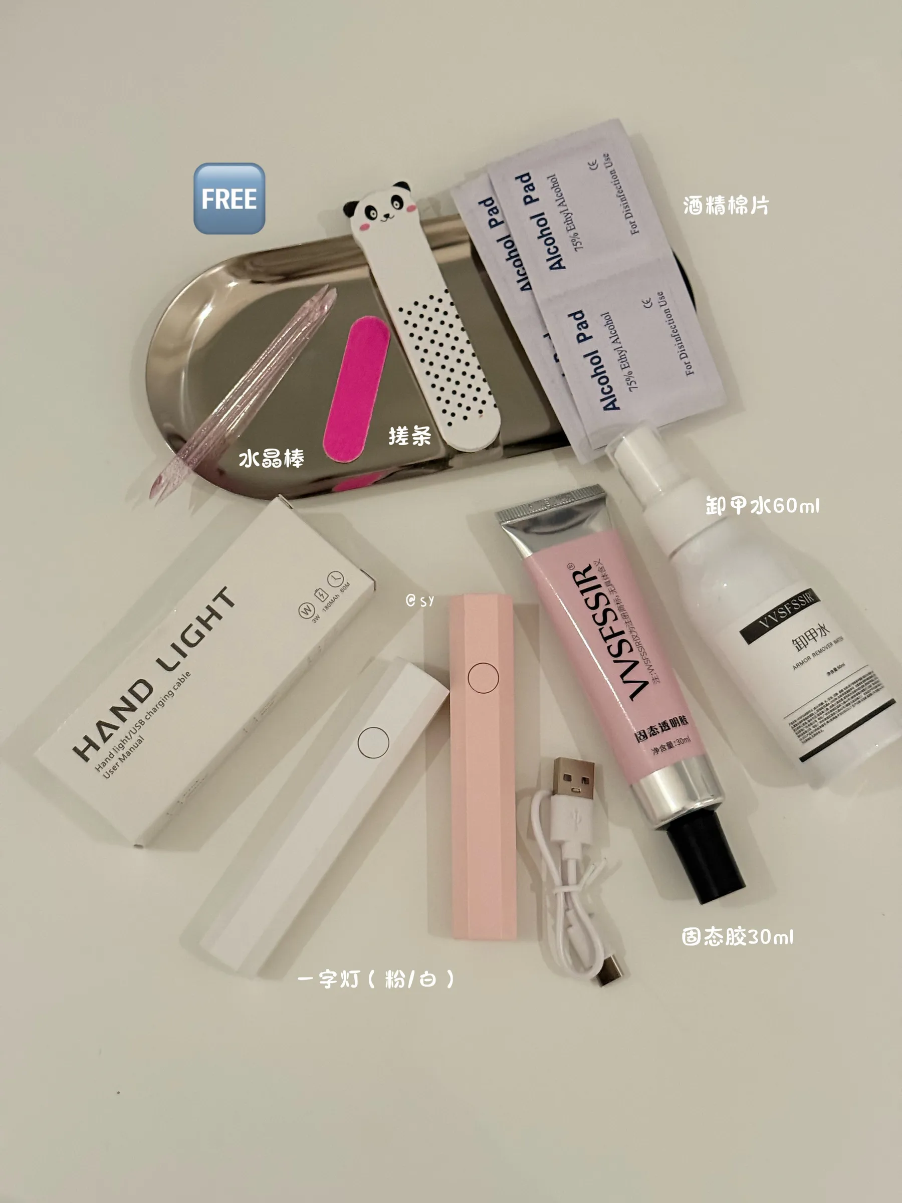 image_AF588CC3-4A57-44D5-BE3D-3B6CB40EC0FB_1763655839