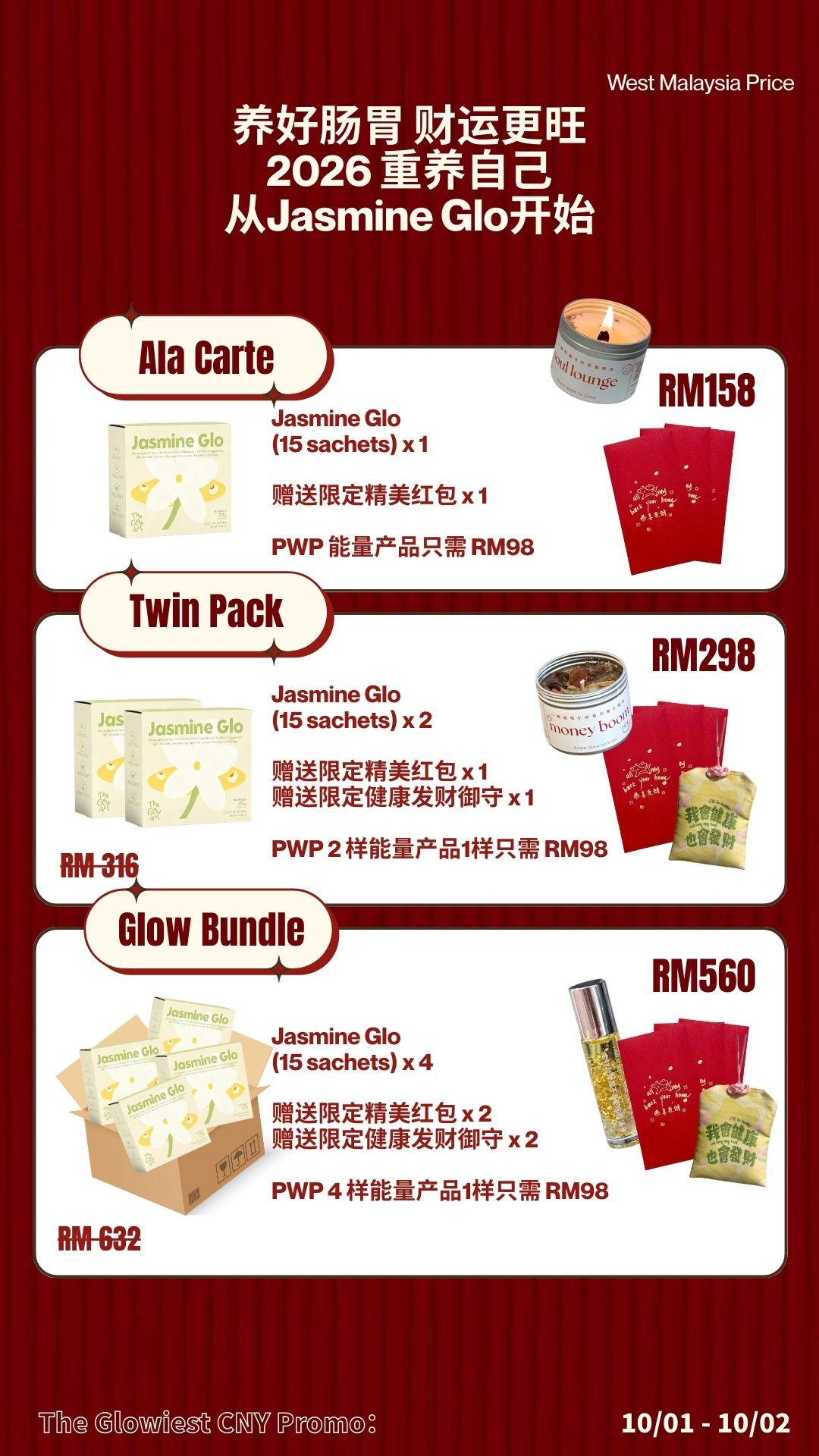 image_BAB660F4-21C3-4006-B8B4-DC4F721DB447_1768710519