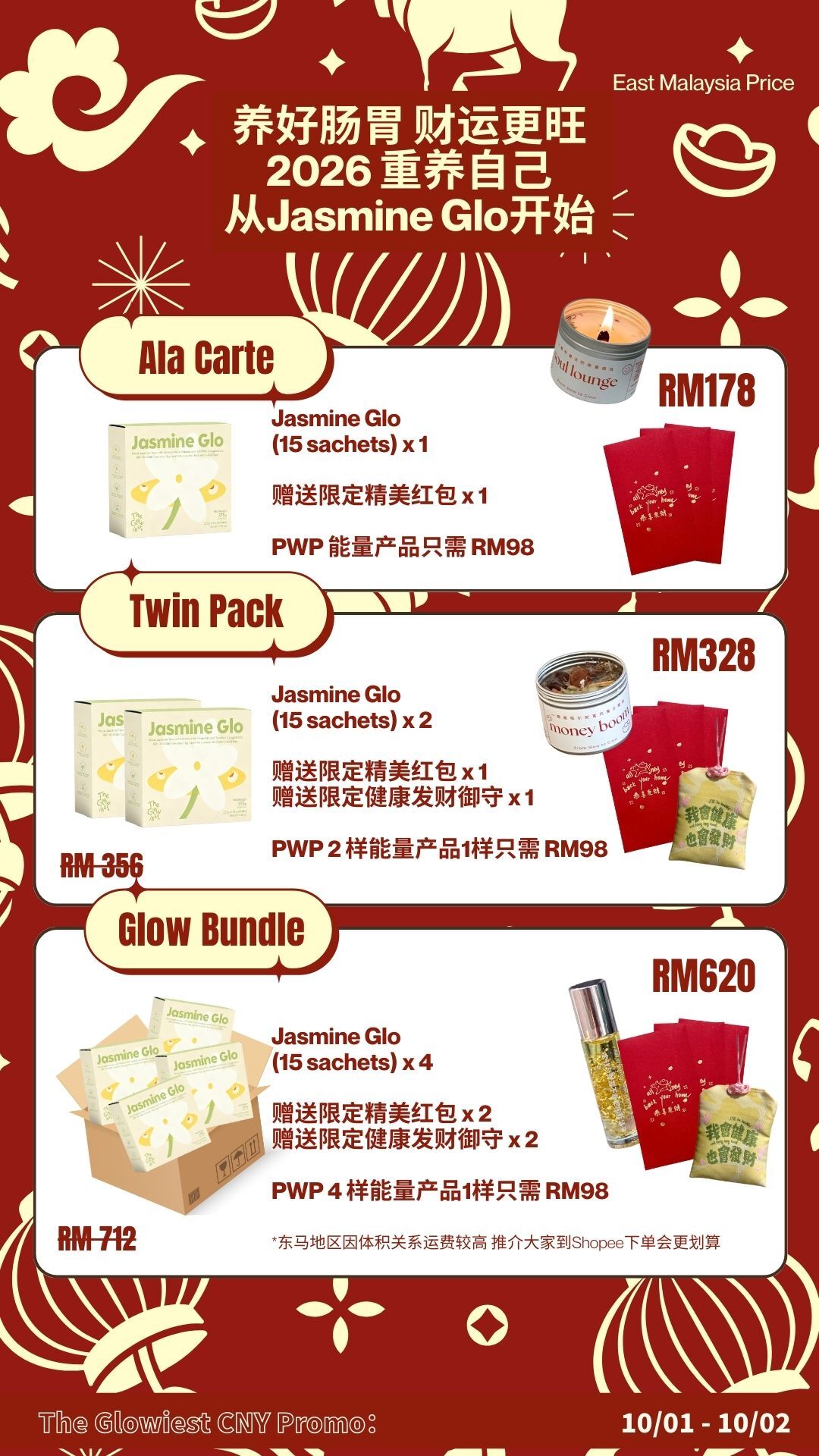 image_3742BCC0-D01D-4854-8CBA-60A5EA72457B_1768710528