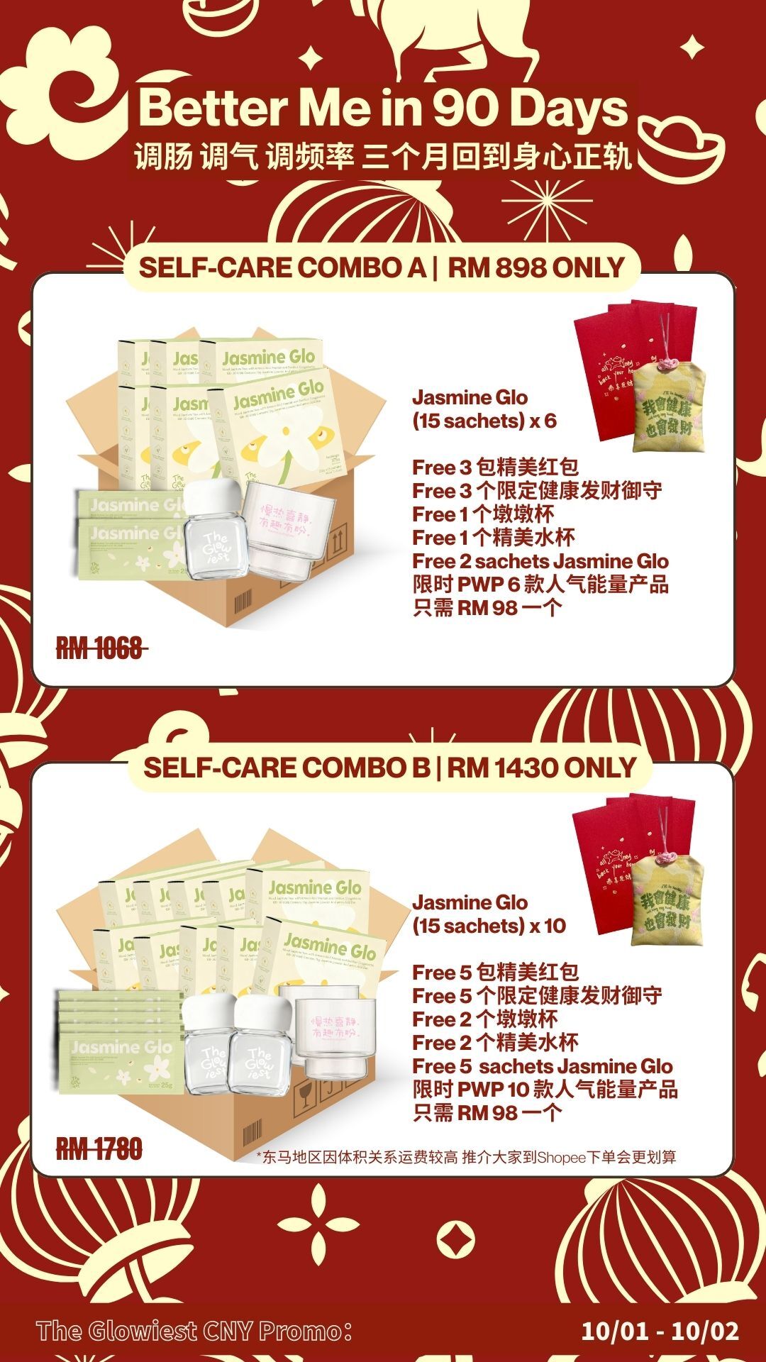 image_6EE3F818-49DE-4D6C-9C0A-6691FA2B9E88_1768710621