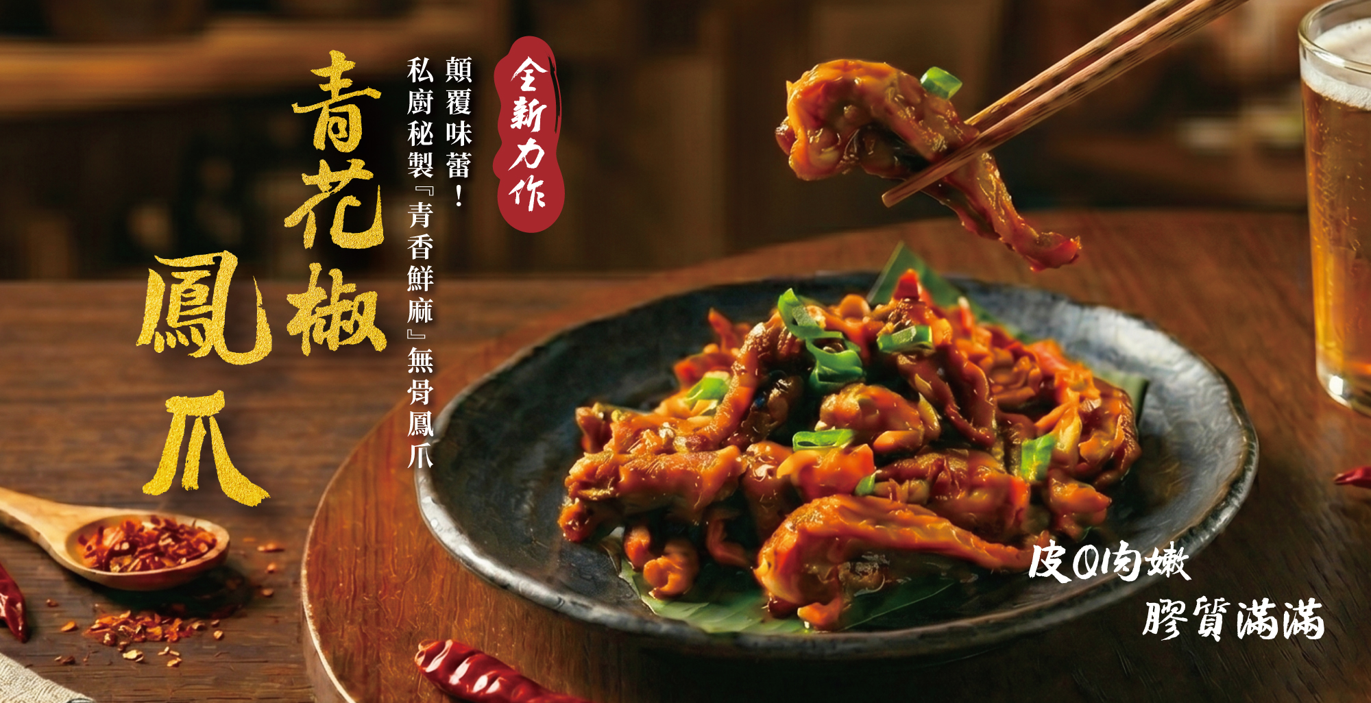  | 鬆鬆大廚