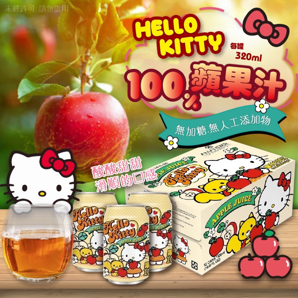 hello-kitty蘋果汁主圖1