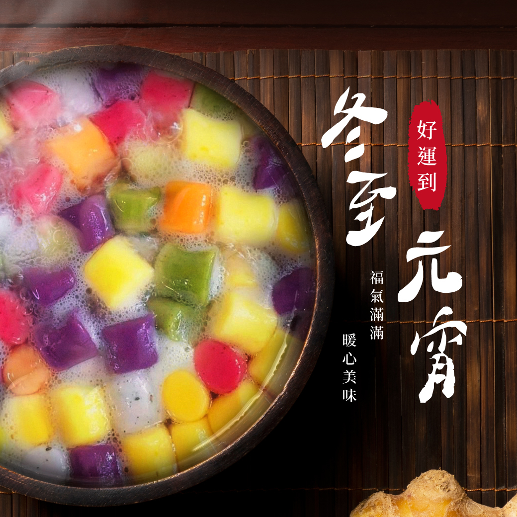 五小福開運圓主圖