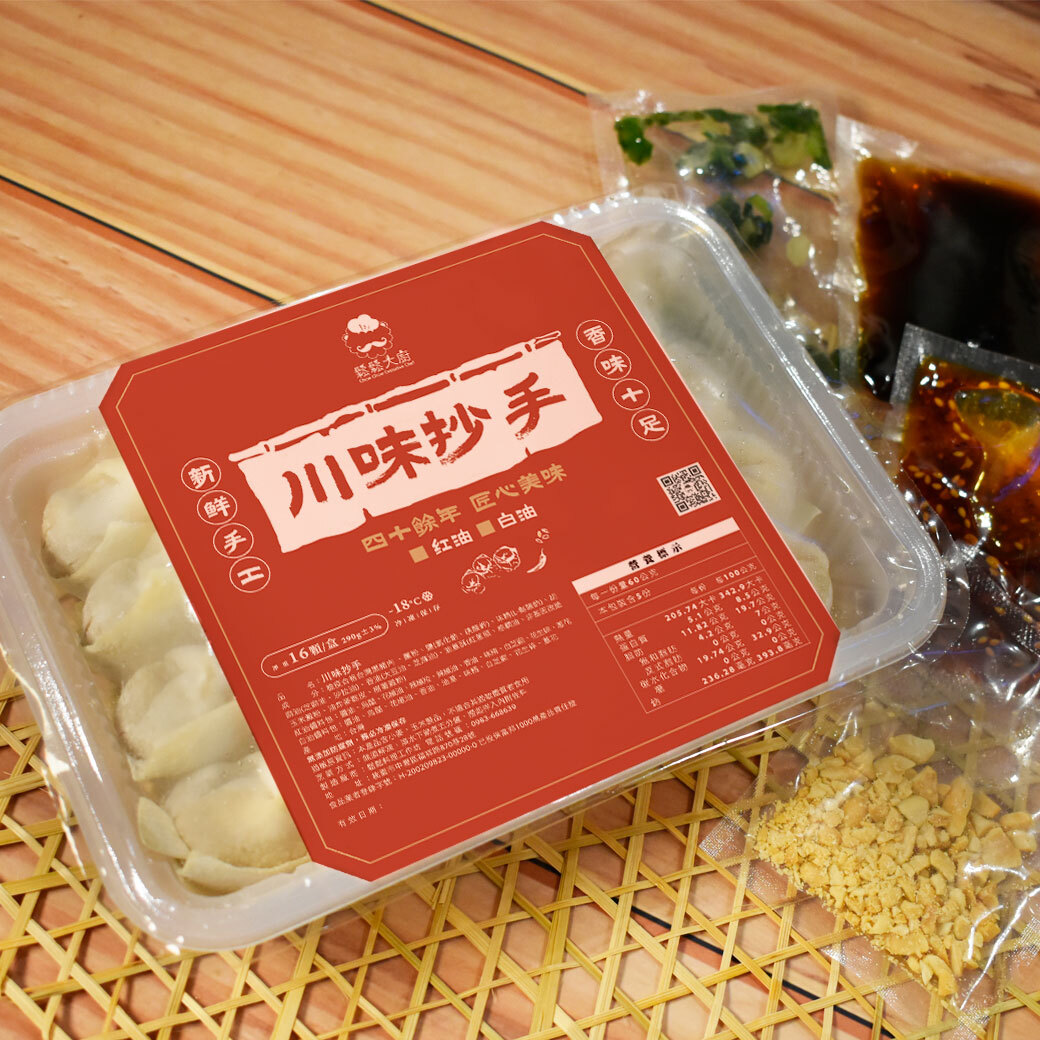 川味紅油抄手主圖3