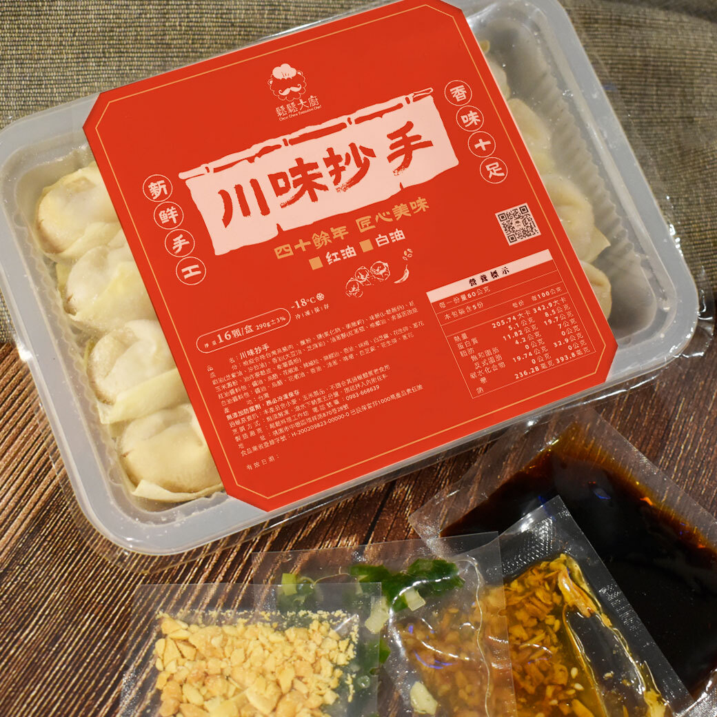 川味白油抄手主圖3