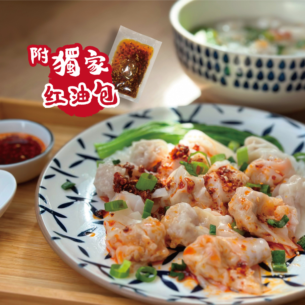 手工黑豬肉餛飩主圖2