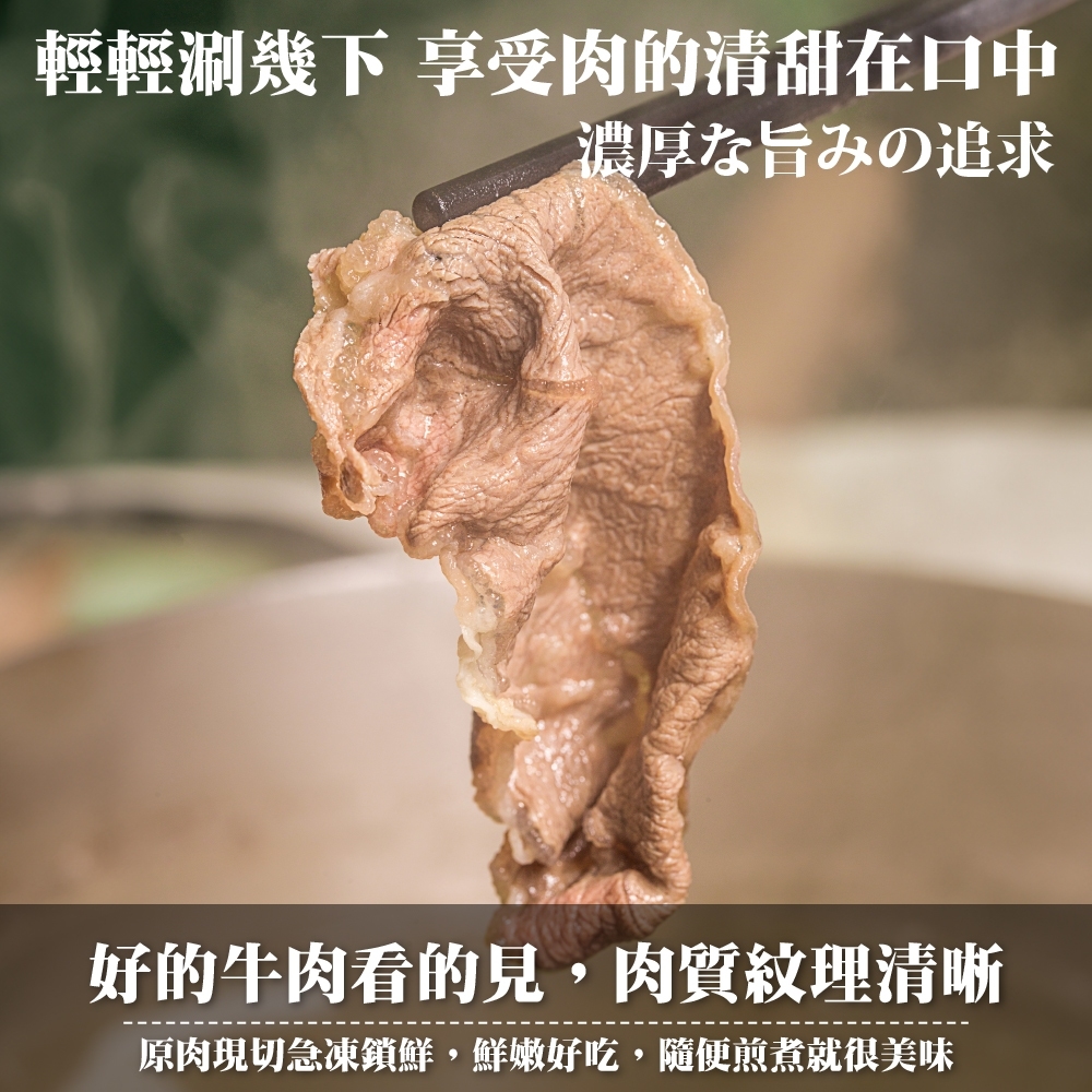 美國玫瑰PRIME級霜降牛肉片-2