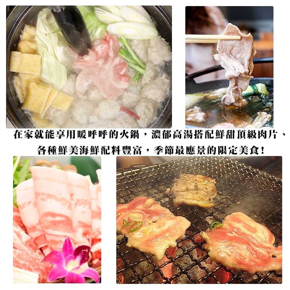 台灣豬梅花肉 4